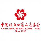 China Import and Export Fair (Phase 1) 2025
