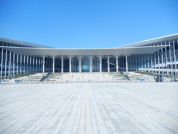 National Convention & Exhibition Center